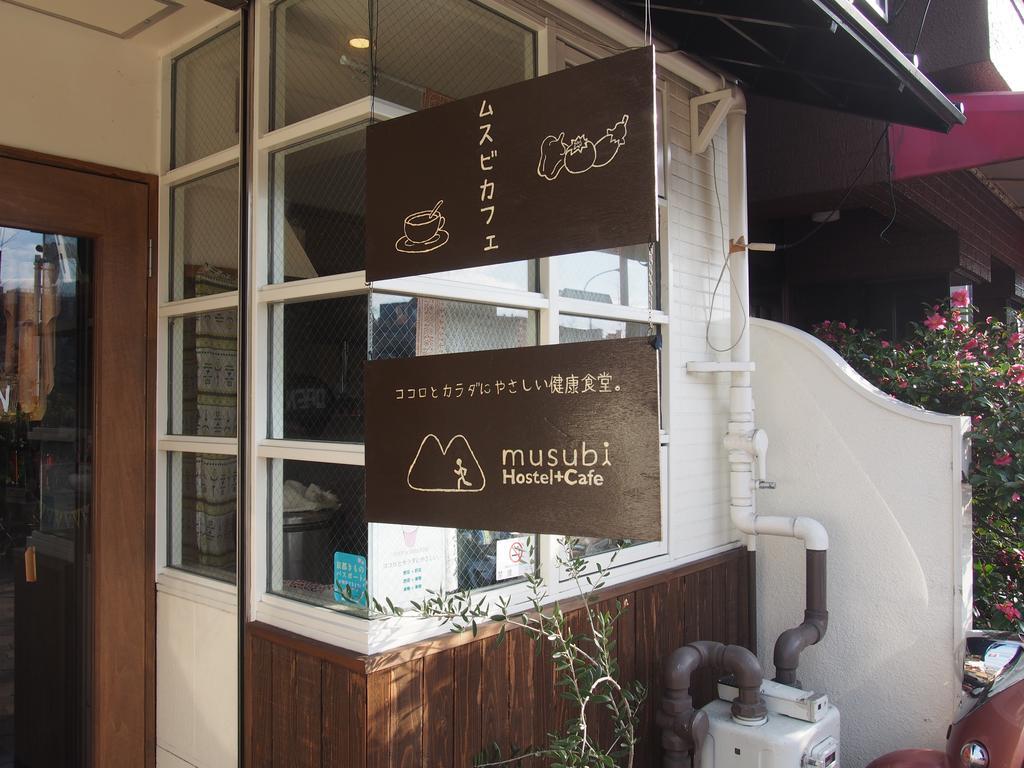 Albergue Musubi-An Gion Kamogawa Kioto Exterior foto